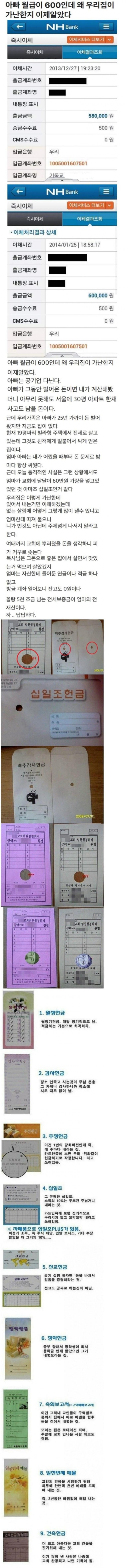89081216734052000.jpg