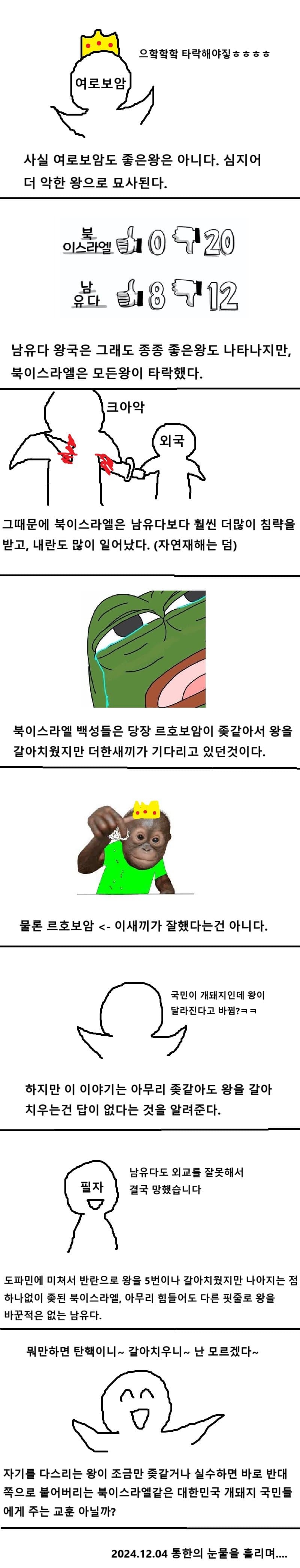 1734537373.jpg