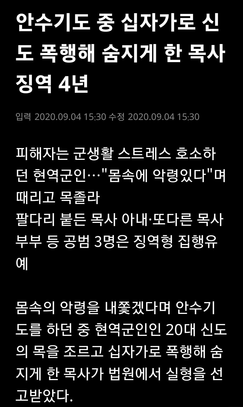 Screenshot＿20241214＿043051＿Chrome.jpg