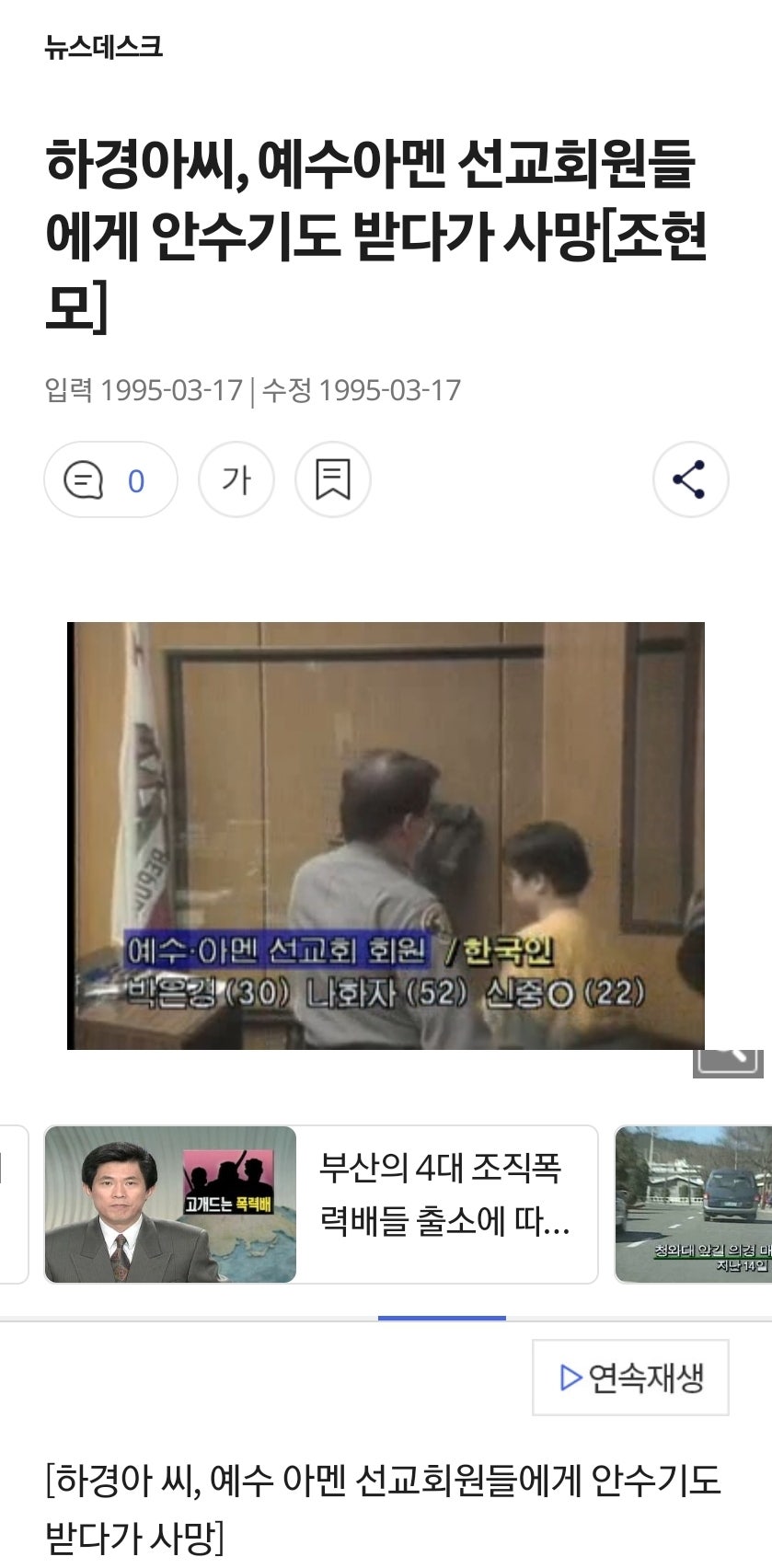 Screenshot＿20241214＿043005＿Chrome.jpg