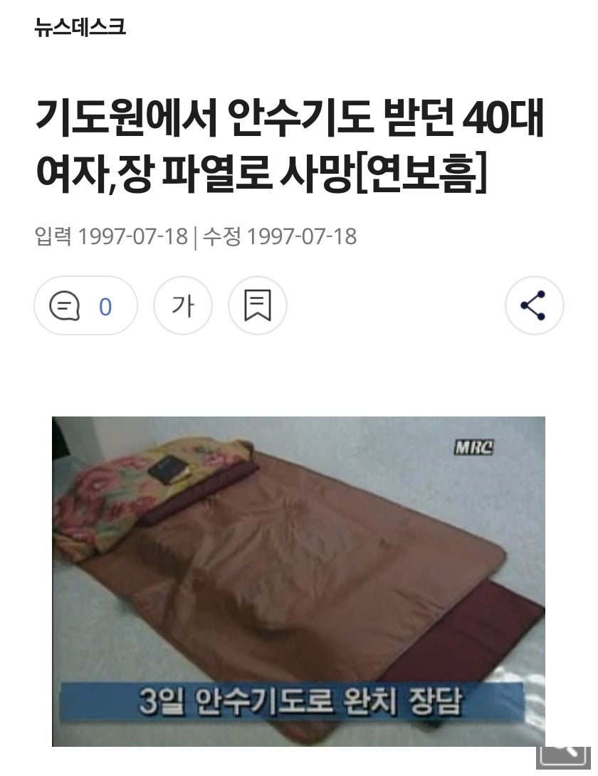 Screenshot＿20241214＿042718＿Chrome.jpg