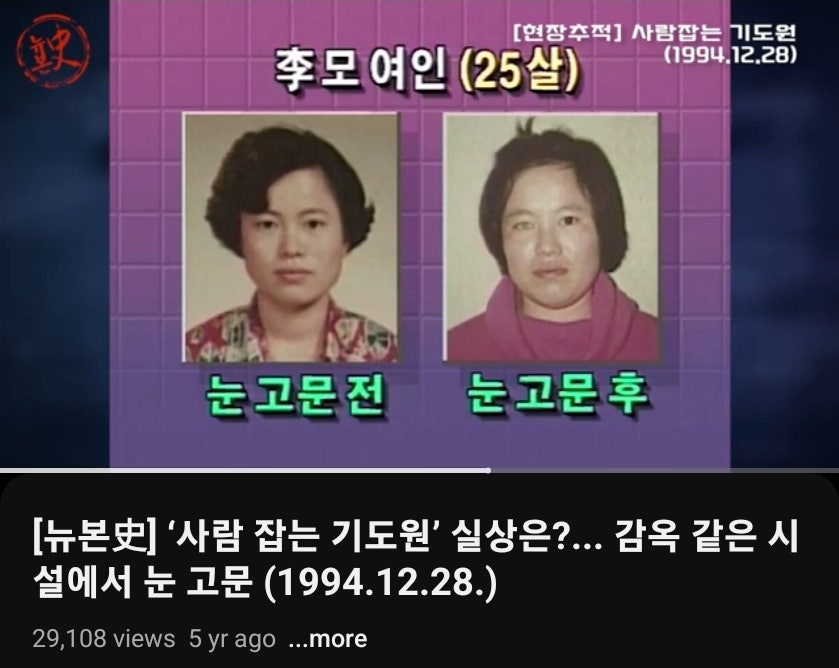 Screenshot＿20241214＿043317＿YouTube.jpg