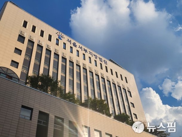 여호와의 증인 간부, 10대 신도 성폭력…'연인이었다' 항소