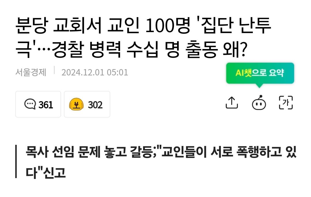 screenshot_20241201_200849_samsung internet.jpg
