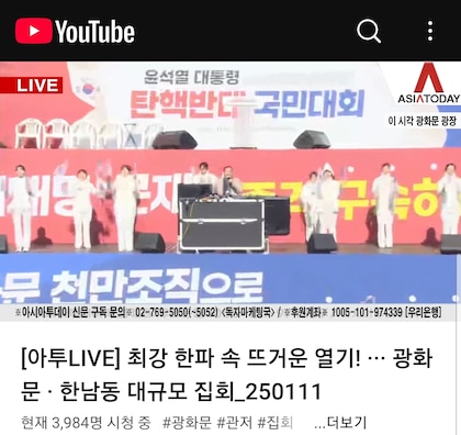 Screenshot_20250111_123431_Brave.jpg