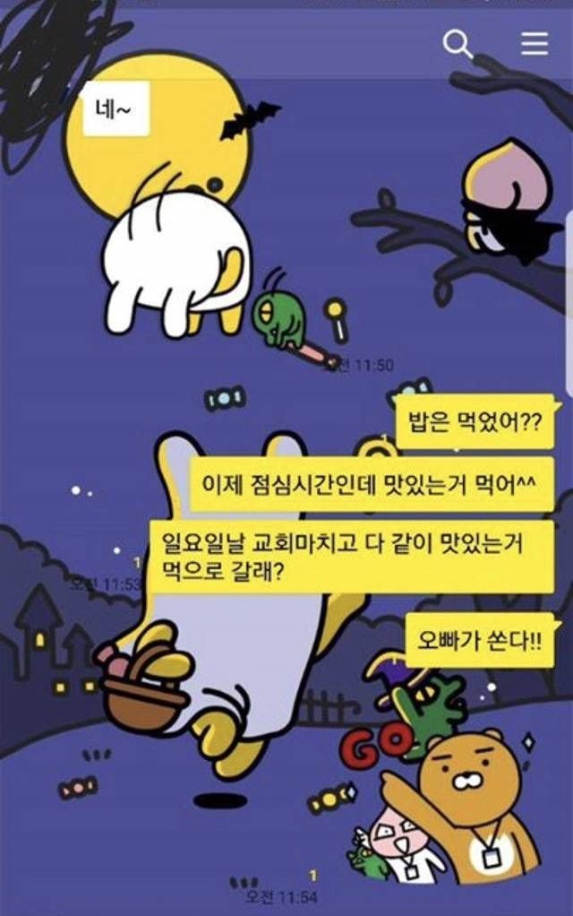 2.jpg 교회에 여자만나러 간 사람의 최후 ㄷㄷㄷ.jpg