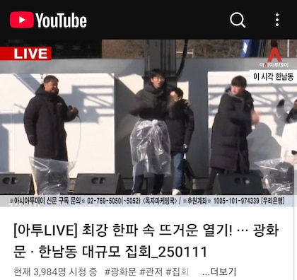 Screenshot_20250111_123338_Brave.jpg