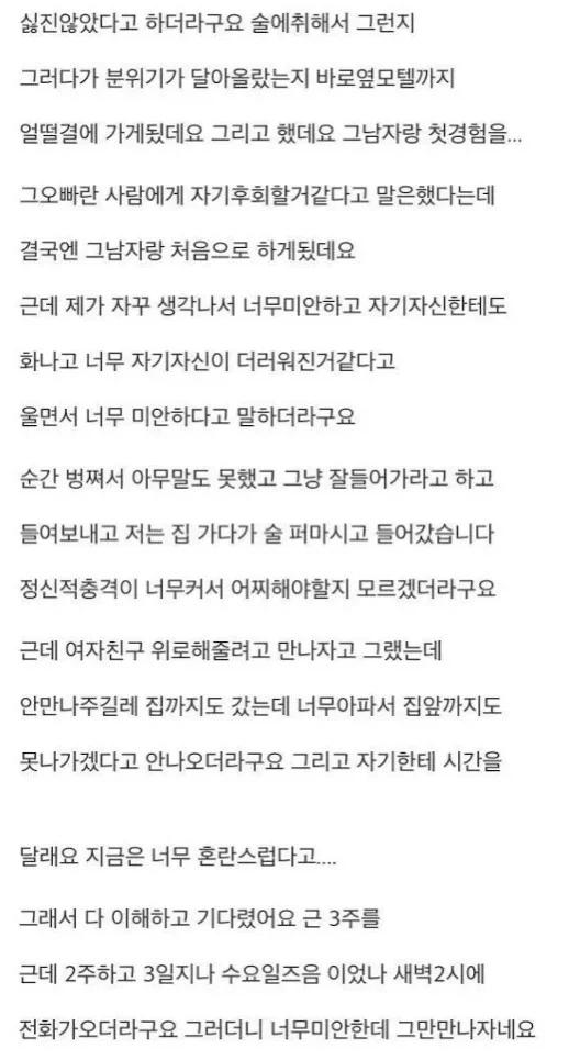 ec9bbdc65ac7aa80b7fc1170600eab28.webp.jpg