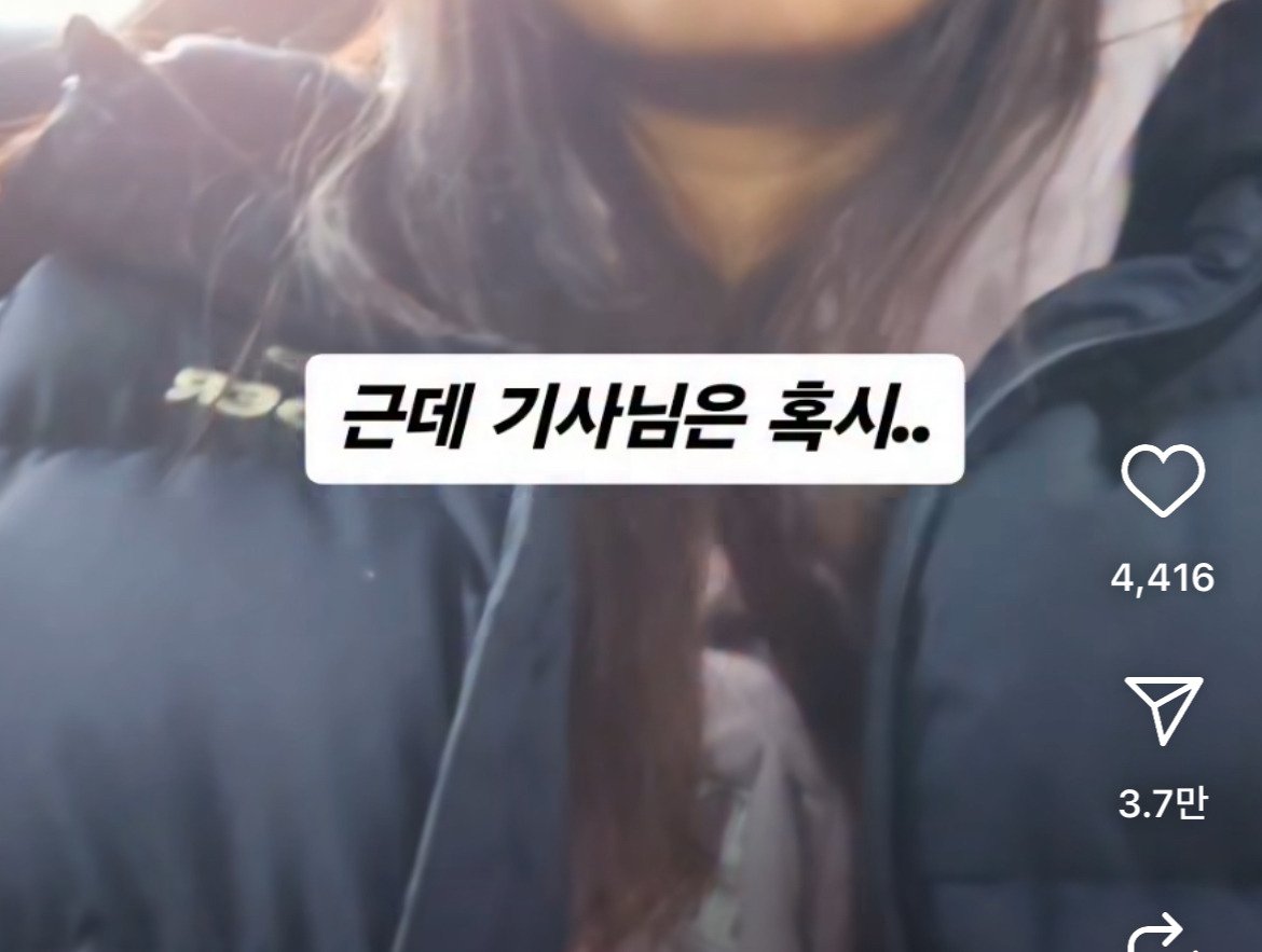 교회다니는 사람 특징.jpg