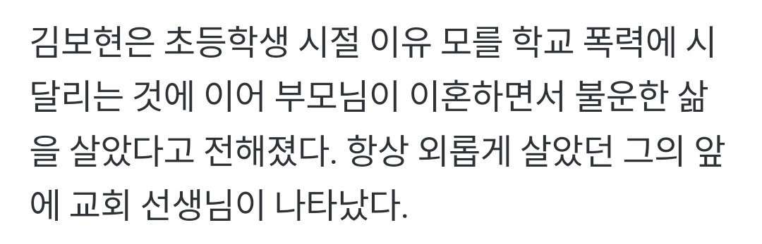 고딩엄빠... 10살 연상 교회 오빠.JPG