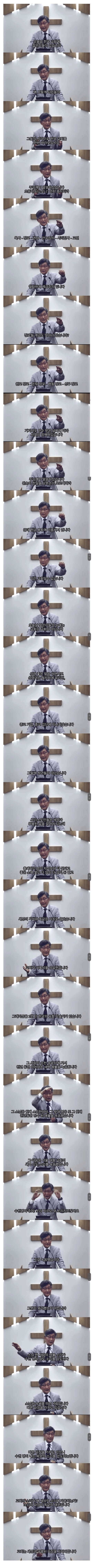 image.png 목사가 본 요즘 젊은이들이 교회를 떠나는 이유.jpg