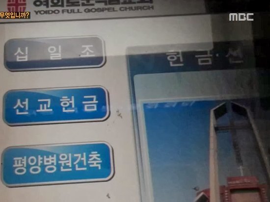 3.jpg 일부 개독들의 만행모음.jpg