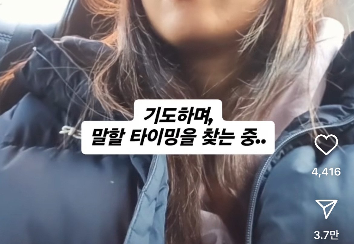 교회다니는 사람 특징.jpg