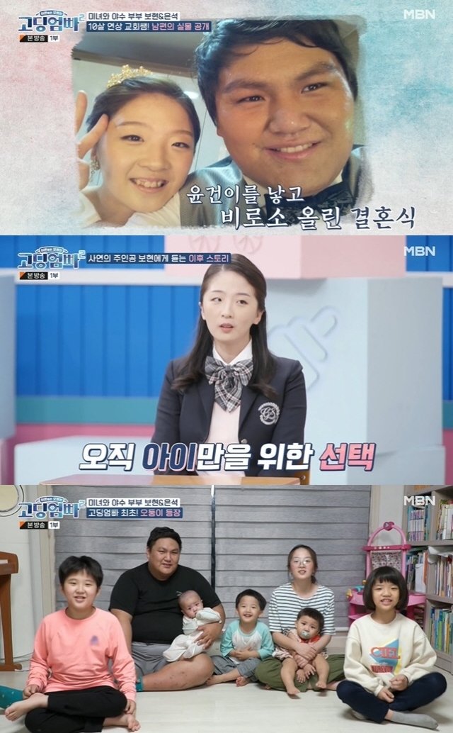 고딩엄빠... 10살 연상 교회 오빠.JPG