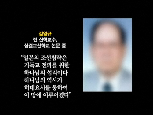 c0095373_4bc2b0749e847.jpg 일부 개독들의 만행모음.jpg