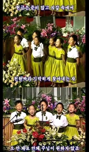 4.jpg 일부 개독들의 만행모음.jpg