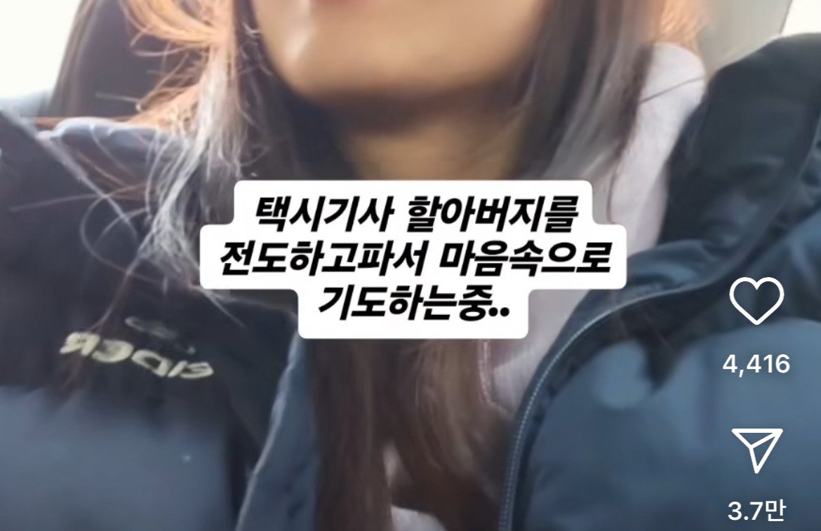 교회다니는 사람 특징.jpg