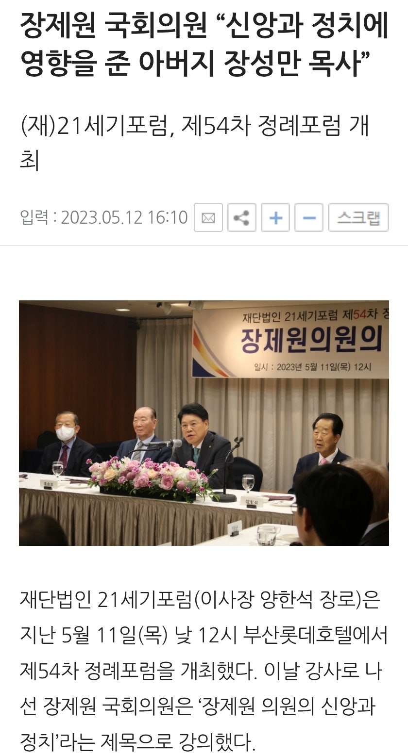 Screenshot_20250401_152042_Chrome.jpg