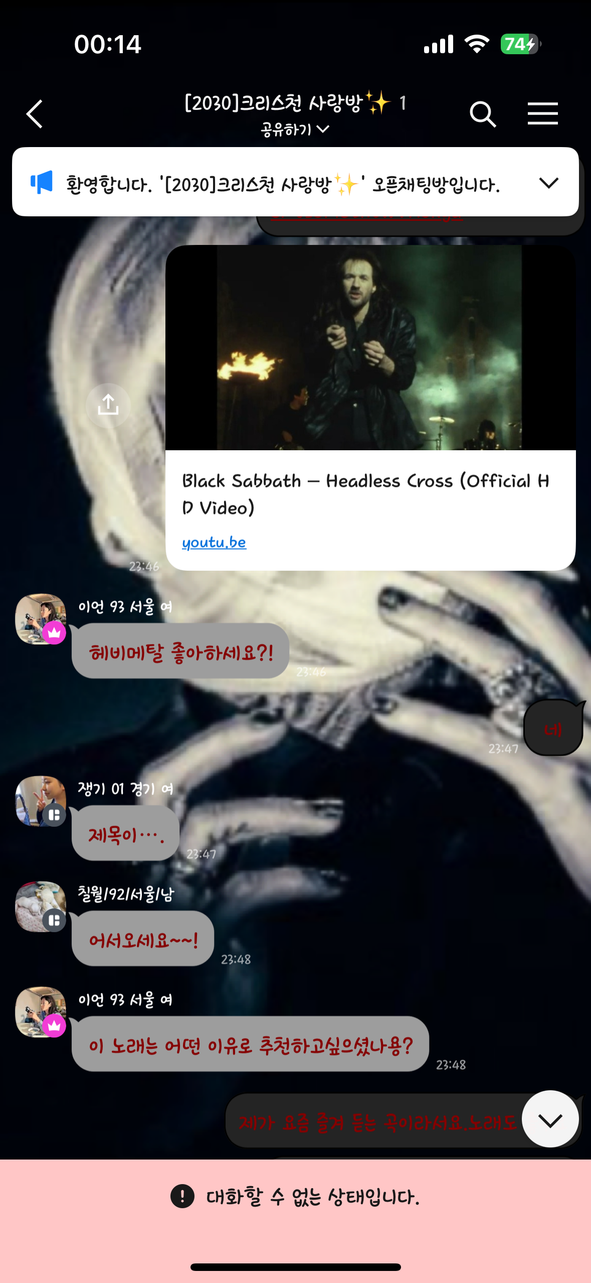 MDAxNzQzNDM0MzkzMTg3.shvUfsUigTDmSFwbGzlFIMZILkb4Ji9Hxk7fKY8uLp8g.xO7_qJ5MUz3gwQg7VlqwNRVFmlTm5KEDvxe8W2YuCpEg.PNG