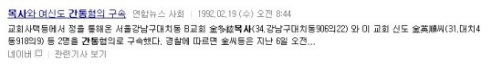 목사6.jpg