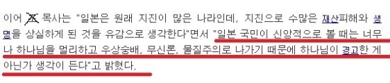 조용기2.jpg