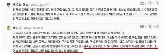 얼빠3.jpg