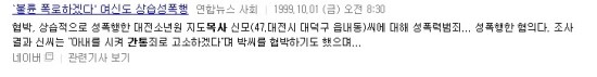목사4.jpg