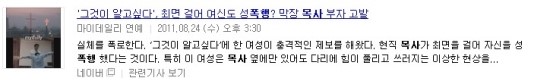 목사17.jpg