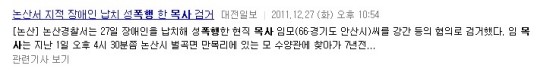목사14.jpg