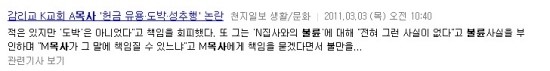 목사1.jpg