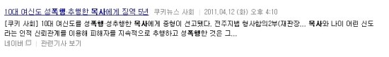 목사20.jpg