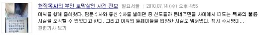 목사7.jpg