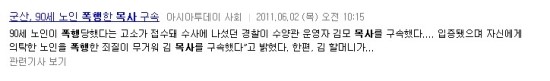 목사18.jpg