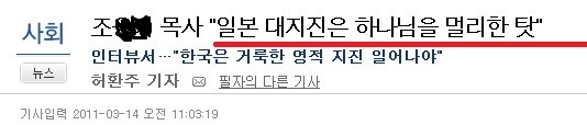 조용기1.jpg
