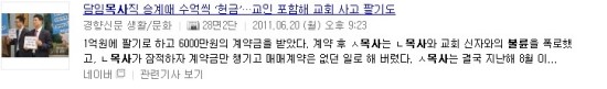 목사9.jpg