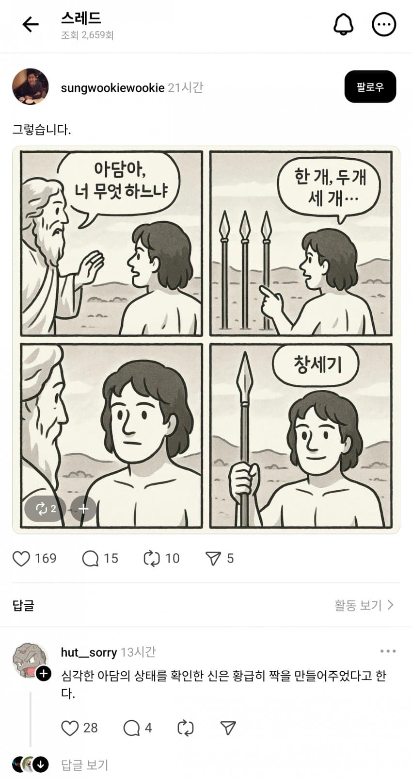 1746191407.jpg