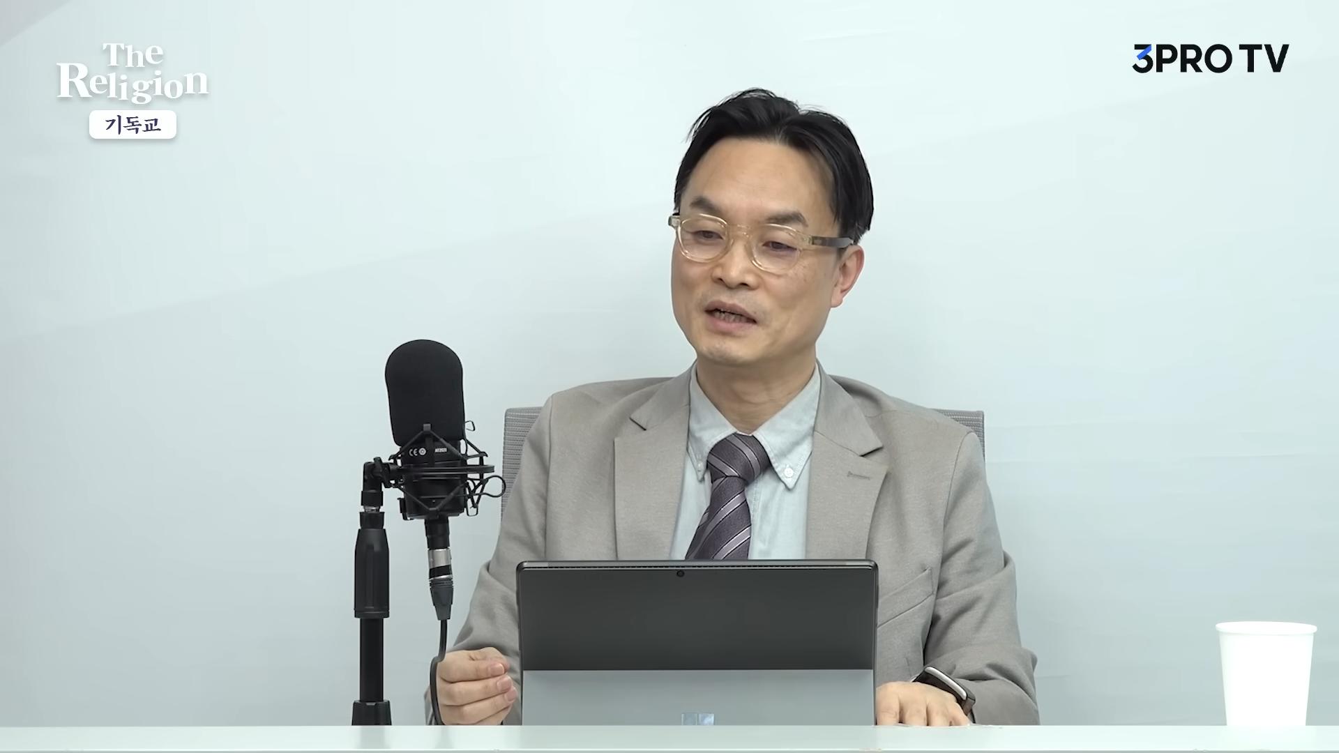 예수가 주기도문을 제자들과 나눈 이유 _ 김학철 연세대학교 학부대학 교수 [더 릴리전] 24-12 screenshot.png.jpg