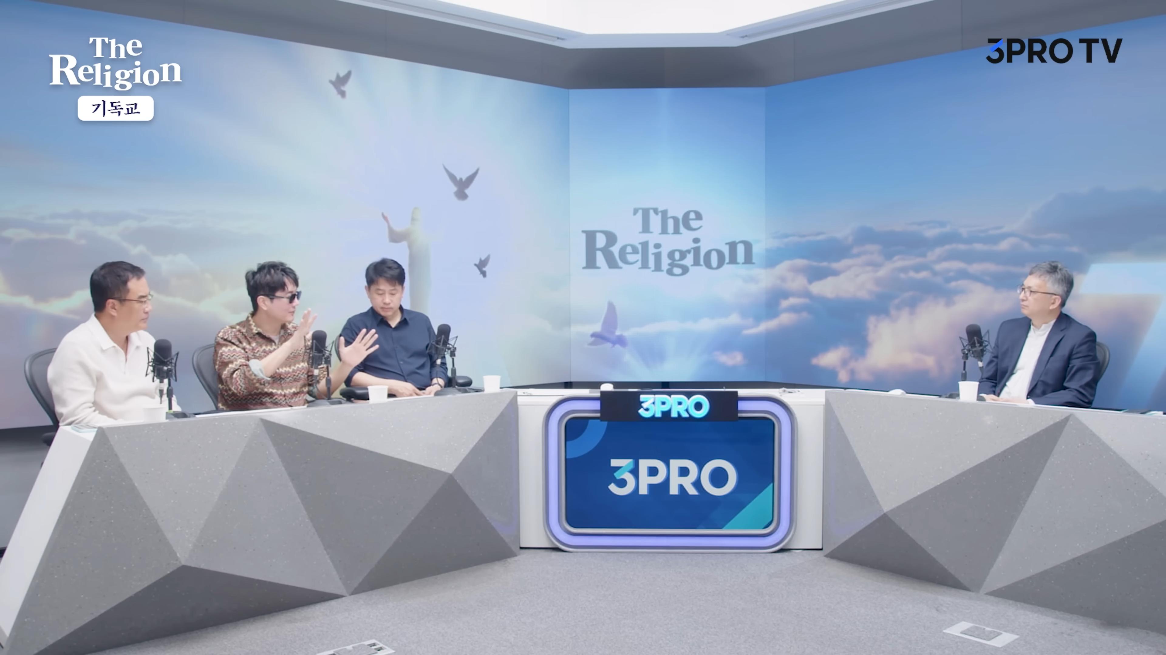 한국 개신교 이대로 괜찮나 f.배덕만 기독연구원 느헤미야 교수 [더 릴리전] 19-3 screenshot.png.jpg
