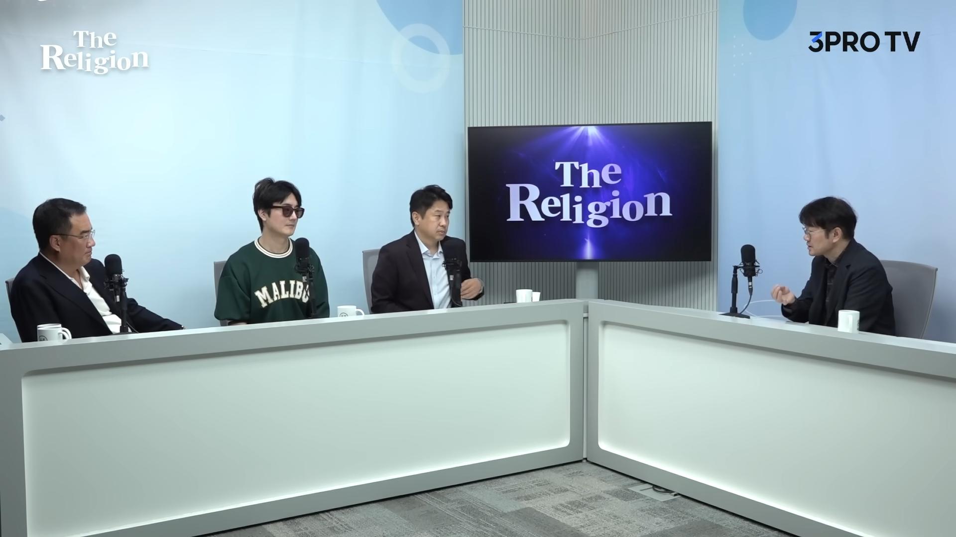 종교의 종말은 결국 오는가 f.성해영 서울대학교 종교학과 교수 [ 더 릴리전 ] 29-13 screenshot.png.jpg
