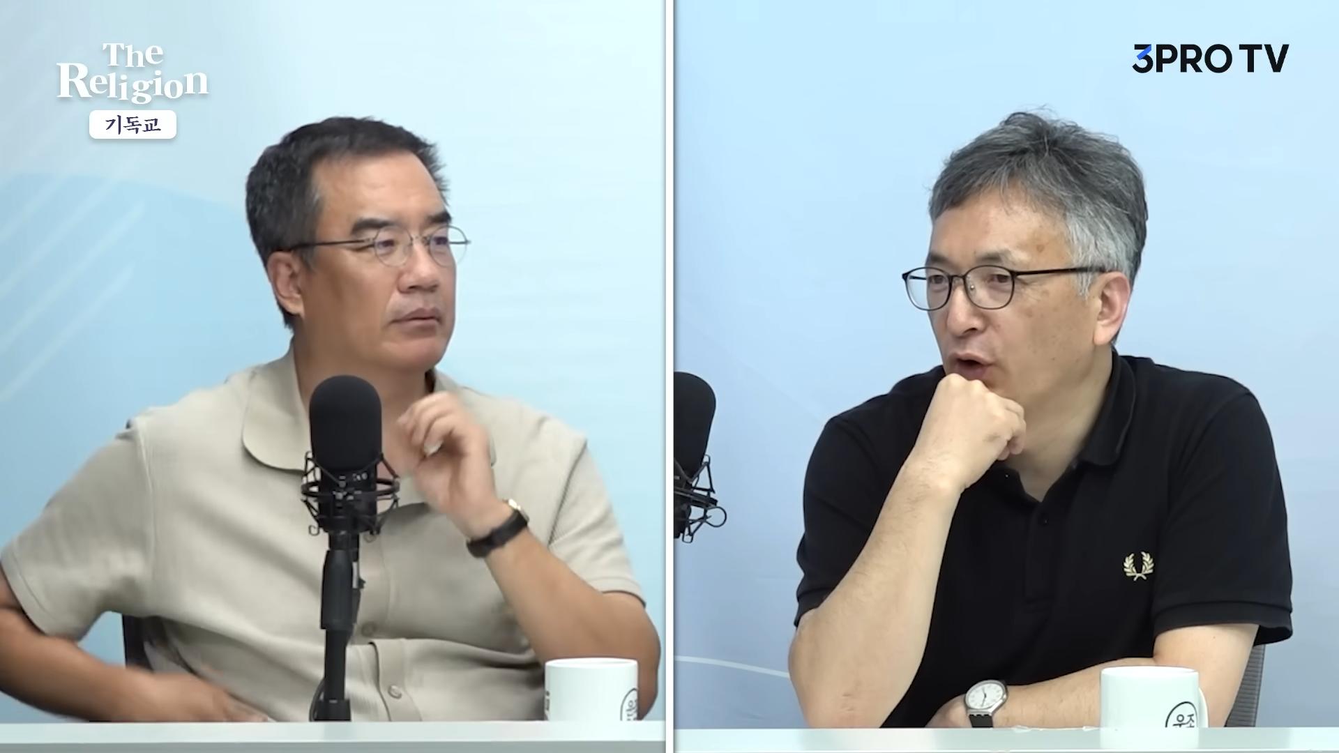 기독교인들이 예수를 신으로 보는 근거 f.배덕만 기독연구원 느헤미야 교수 [더 릴리전] 39-48 screenshot.png.jpg