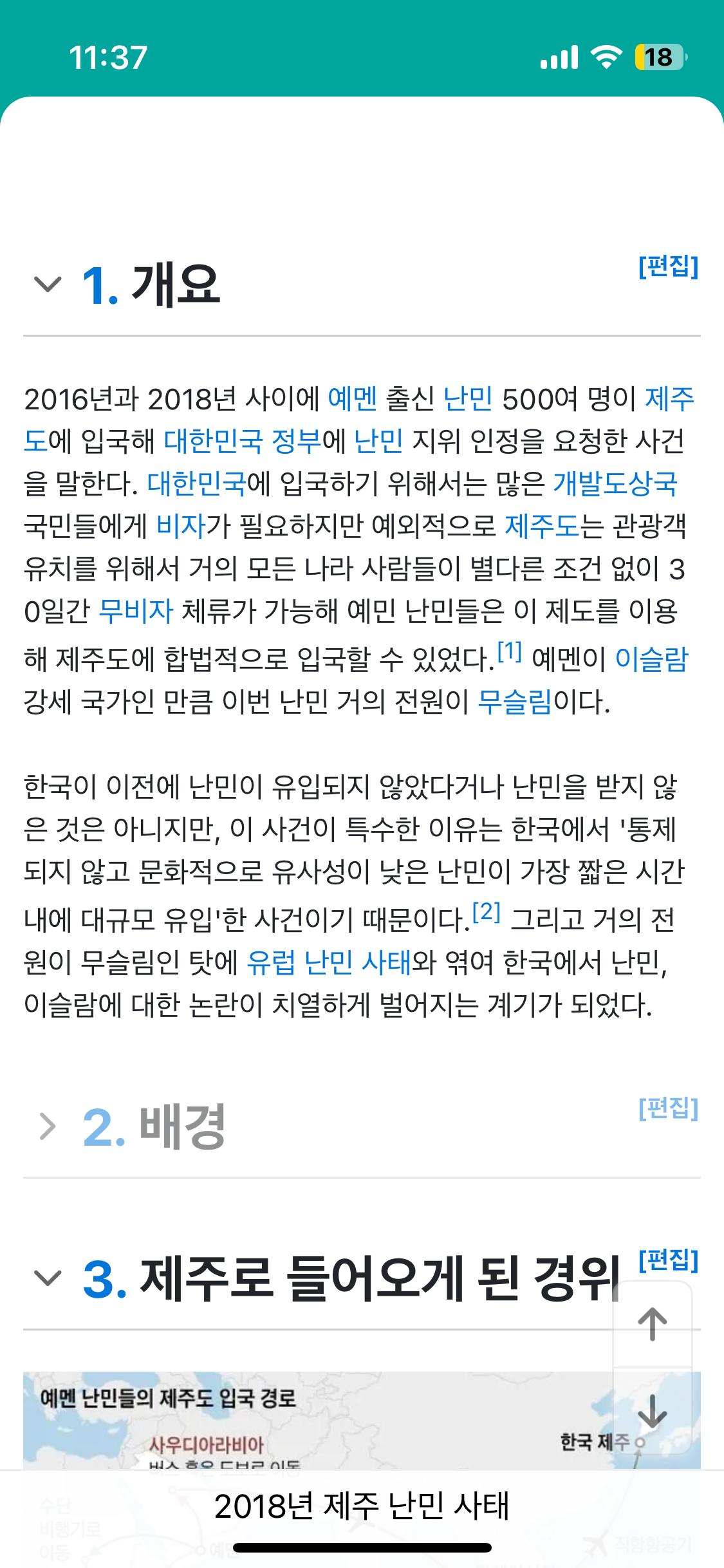 IMG_6428.png.jpg