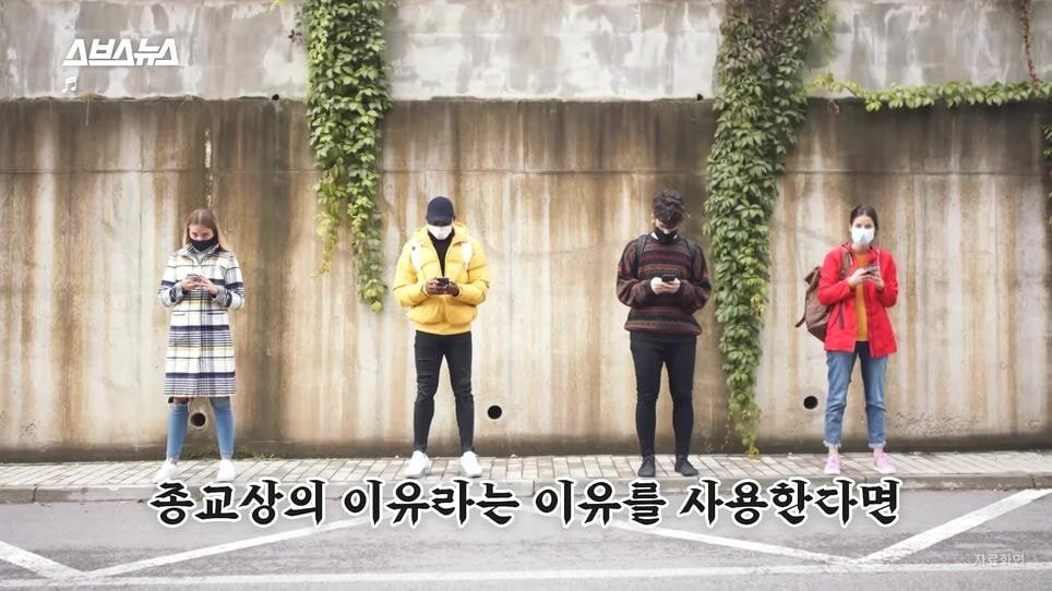 pic_064.jpg 한국인 신도도 늘고 있다는 일본의 신흥 종교.JPG
