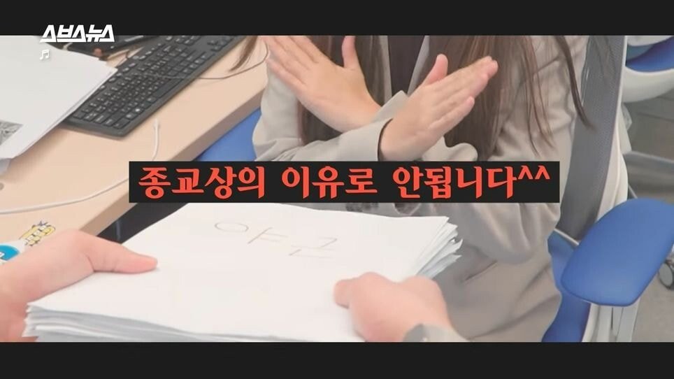 pic_023.jpg 한국인 신도도 늘고 있다는 일본의 신흥 종교.JPG