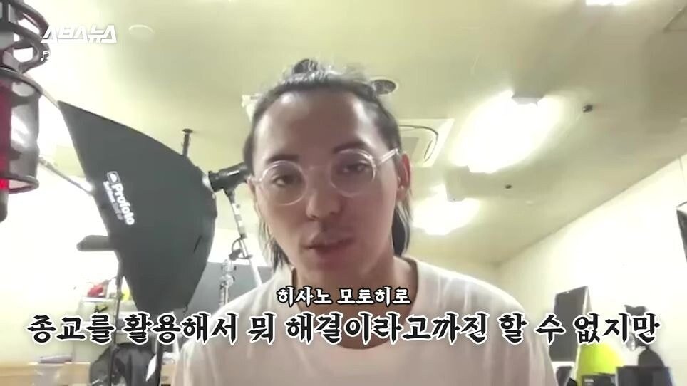 pic_055.jpg 한국인 신도도 늘고 있다는 일본의 신흥 종교.JPG
