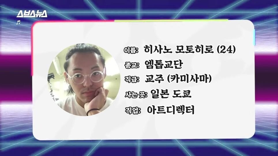 pic_004.jpg 한국인 신도도 늘고 있다는 일본의 신흥 종교.JPG