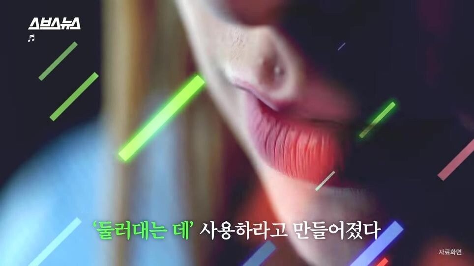 pic_013.jpg 한국인 신도도 늘고 있다는 일본의 신흥 종교.JPG