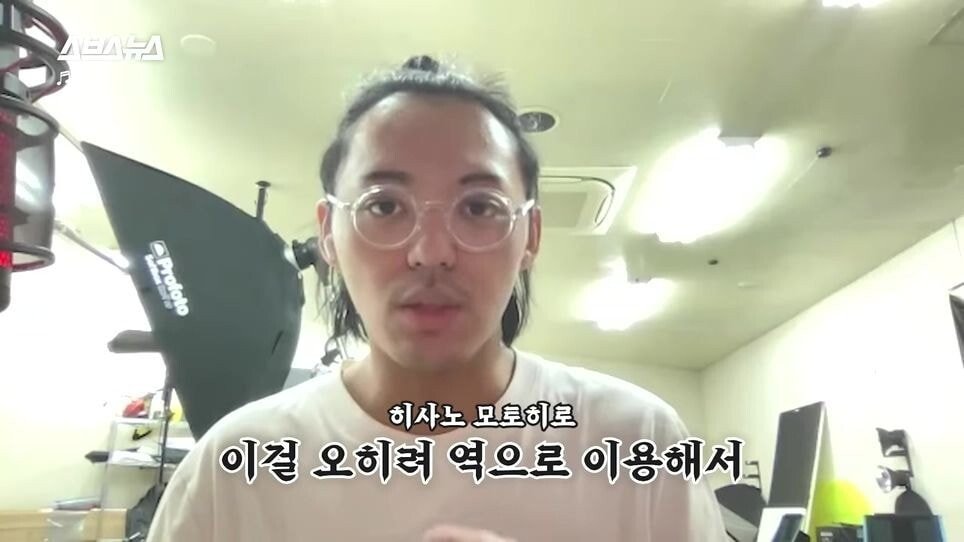 pic_063.jpg 한국인 신도도 늘고 있다는 일본의 신흥 종교.JPG