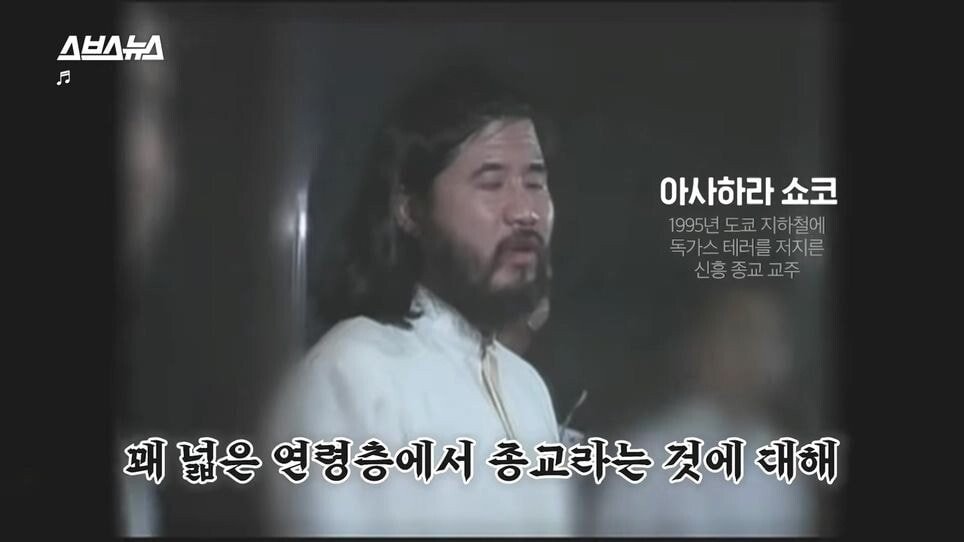 pic_058.jpg 한국인 신도도 늘고 있다는 일본의 신흥 종교.JPG