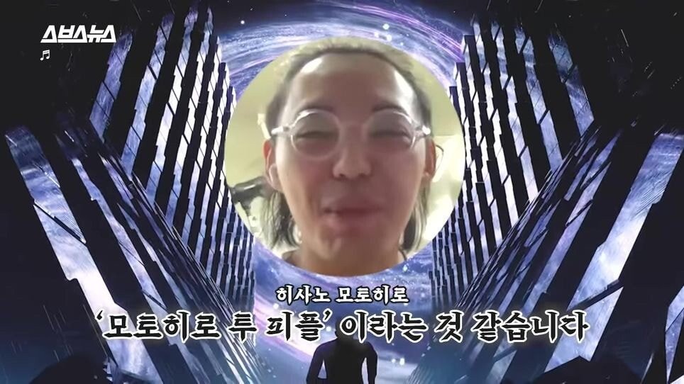 pic_049.jpg 한국인 신도도 늘고 있다는 일본의 신흥 종교.JPG