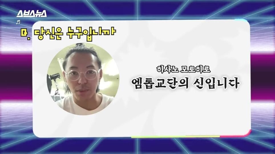 pic_006.jpg 한국인 신도도 늘고 있다는 일본의 신흥 종교.JPG